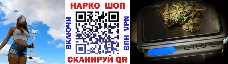 Сколько стоит Володарск Бошки Шишки  Меф  Псилоцибиновые грибы  Гашиш  КОКАИН 