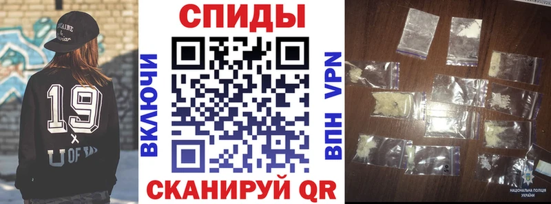 Amphetamine Розовый  купить  цена  Володарск 
