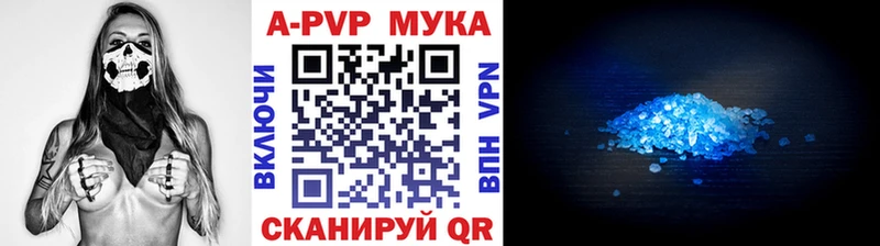 Alfa_PVP кристаллы  Володарск 