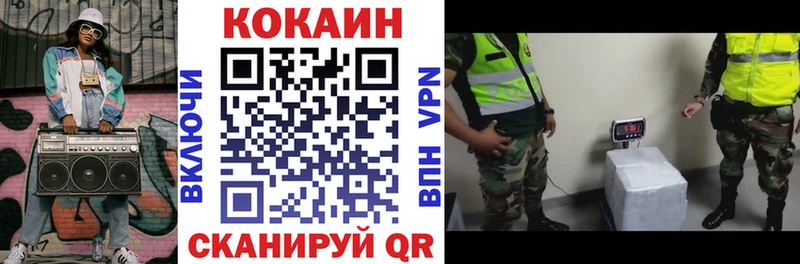 Cocaine 97%  kraken ТОР  Володарск 