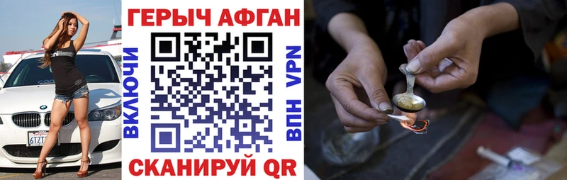 купить закладку  kraken tor  ГЕРОИН гречка  Володарск 