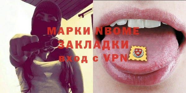 мет Бородино