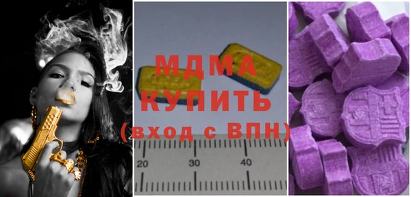 кокаин Бронницы