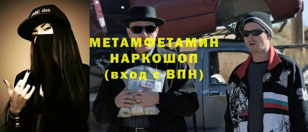 мет Бородино