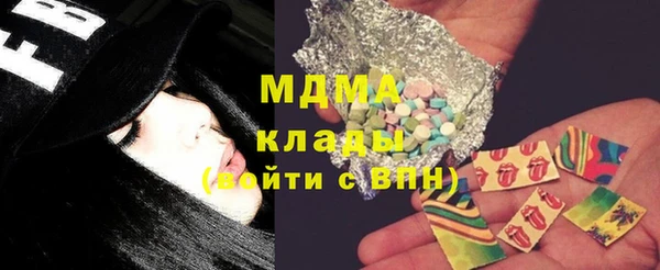 кокаин Бронницы