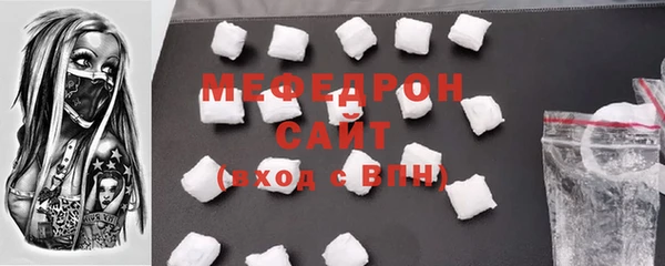 кокаин Бронницы