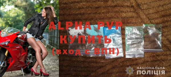 винт Беломорск