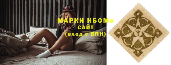 кокаин Бронницы