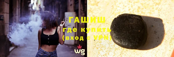 кокаин Бронницы