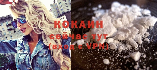 кокаин Бронницы