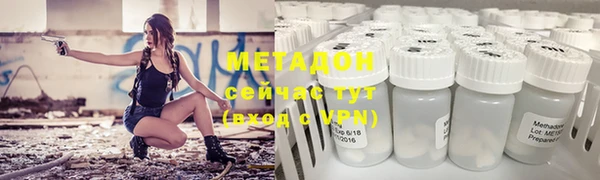 кокаин Бронницы