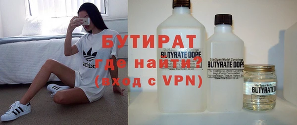 кокаин Бронницы