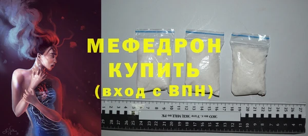 кокаин Бронницы