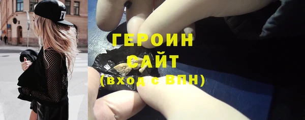 кокаин Бронницы