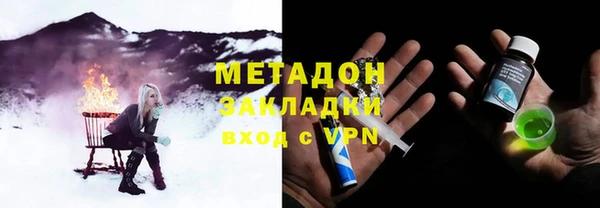 кокаин Бронницы