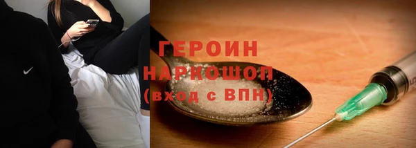 мет Бородино