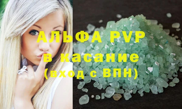 кокаин Бронницы