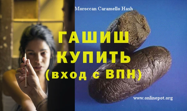 мет Бородино