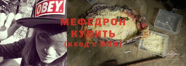 кокаин Бронницы
