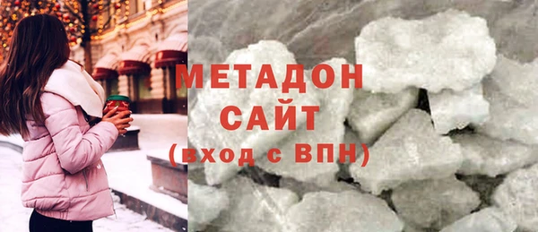 мет Бородино