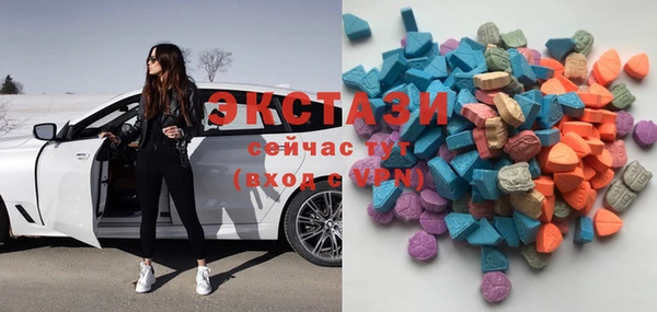 кокаин Бронницы