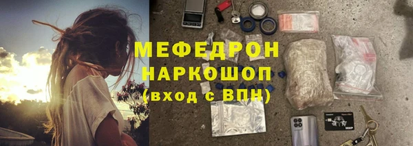 мет Бородино