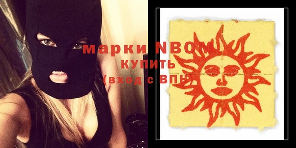 кокаин Бронницы