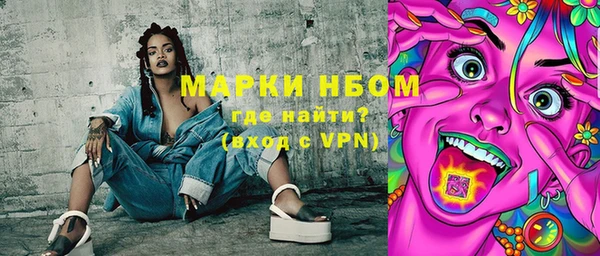 кокаин Бронницы
