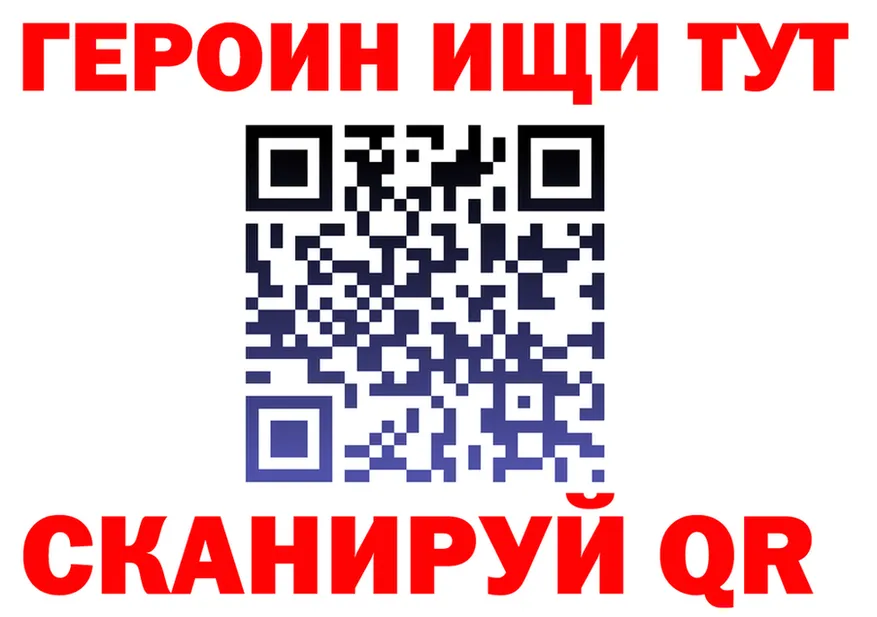 ГАШ гарик ссылки мориарти kraken Володарск