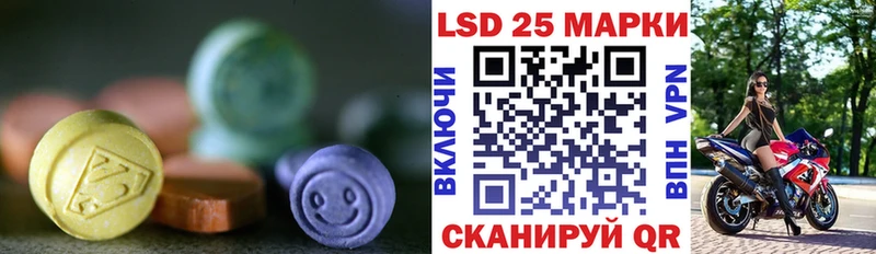 LSD-25 экстази ecstasy Володарск