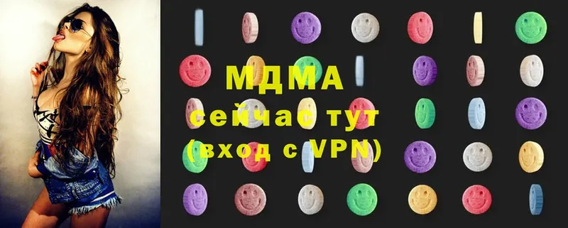 MDMA crystal  Володарск 