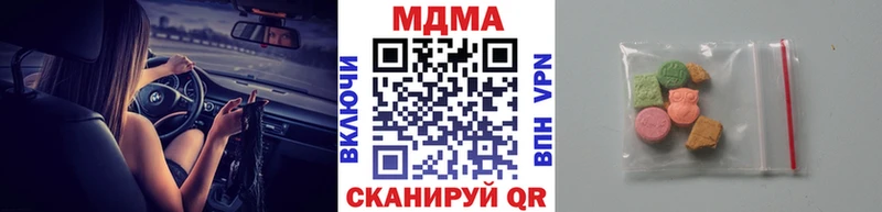 МДМА VHQ как найти Володарск