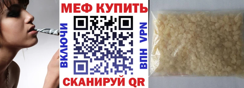хочу наркоту  Володарск  Мефедрон мяу мяу 