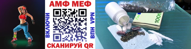 Первитин витя цена наркотик Володарск