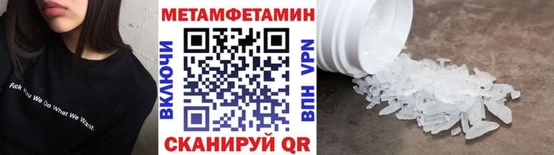 Первитин винт Володарск
