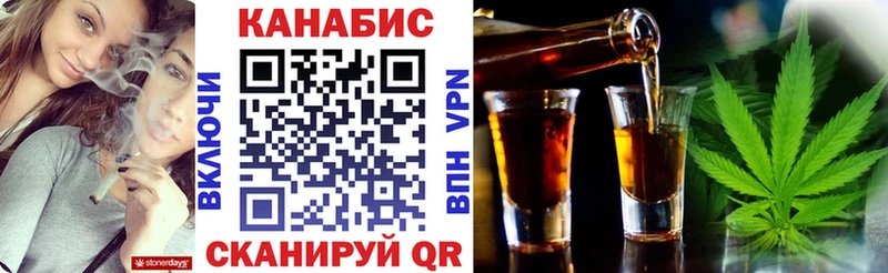 Канабис VHQ  цены наркотик  Володарск 
